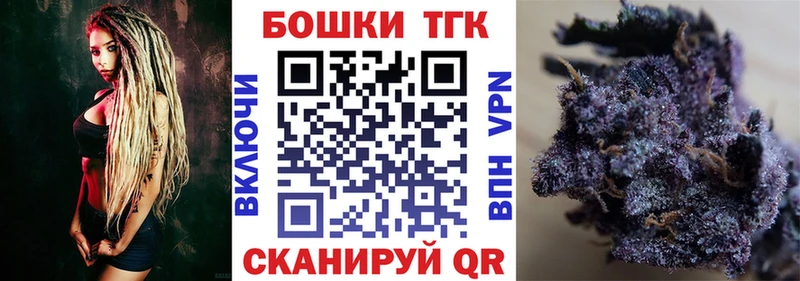 Где можно купить наркотики Мостовской ОМГ ОМГ ССЫЛКА Бошки Шишки Мефедрон ТГК Cocaine Гашиш A PVP