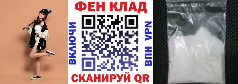что такое   Мостовской  Amphetamine 97% 