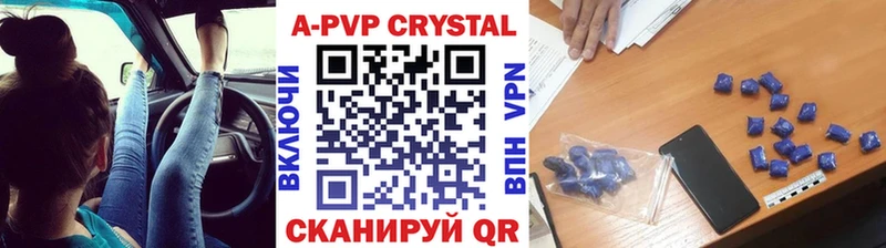 APVP СК КРИС Мостовской