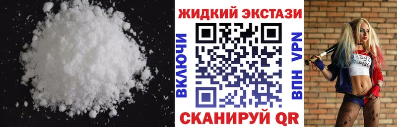 БУТИРАТ вода магазин Мостовской