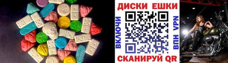 Экстази MDMA  Мостовской 