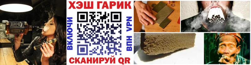 ГАШИШ хэш закладка OMG ССЫЛКА Мостовской