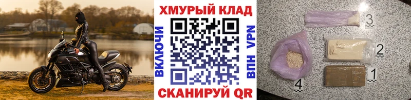 ГЕРОИН VHQ  Мостовской 