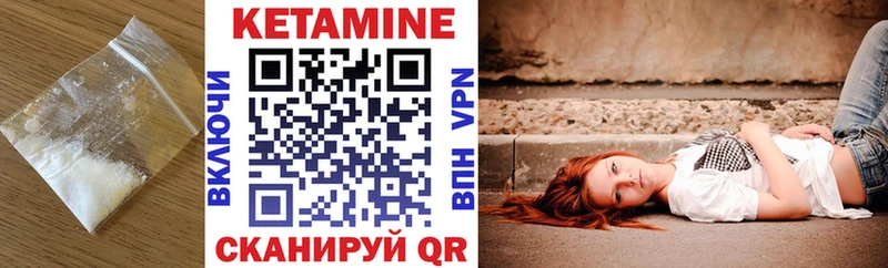Кетамин ketamine  наркотики  Мостовской 