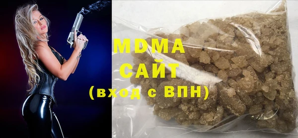 мяу мяу кристалл Белоозёрский