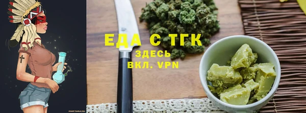молекула духа Беломорск