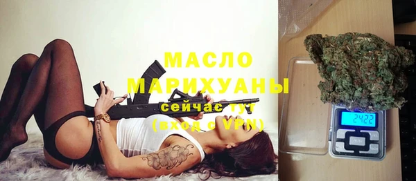 мяу мяу кристалл Белоозёрский