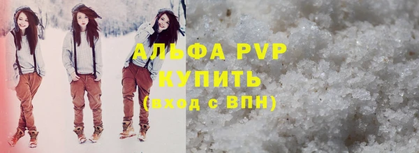 меф Белокуриха