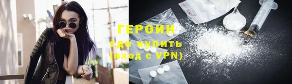 меф Белокуриха