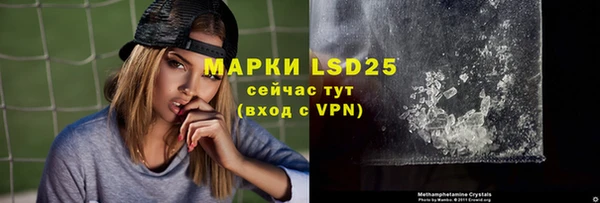 меф Белокуриха