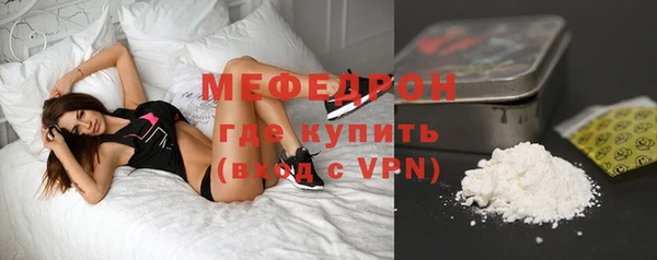молекула духа Беломорск