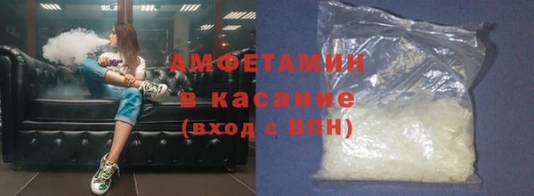 мяу мяу кристалл Белоозёрский