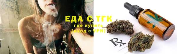 мяу мяу кристалл Белоозёрский