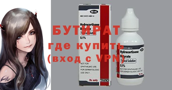 меф Белокуриха