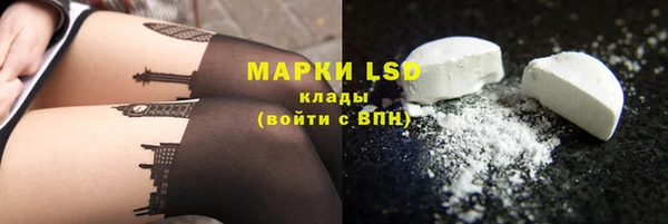 меф Белокуриха