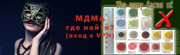 меф Белокуриха