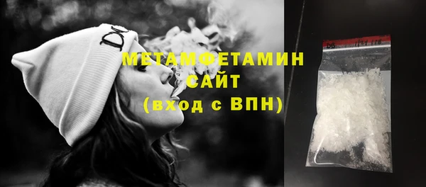 мяу мяу кристалл Белоозёрский