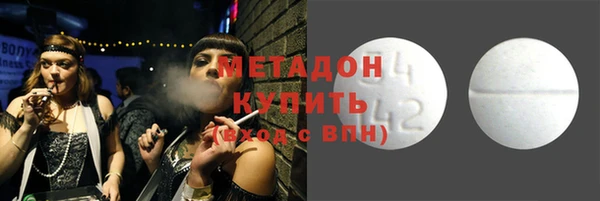 меф Белокуриха