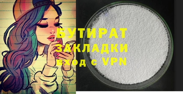 молекула духа Беломорск