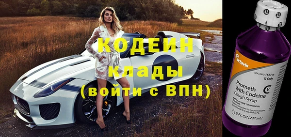 молекула духа Беломорск