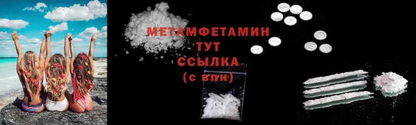меф Белокуриха