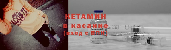 мяу мяу кристалл Белоозёрский