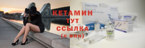 молекула духа Беломорск