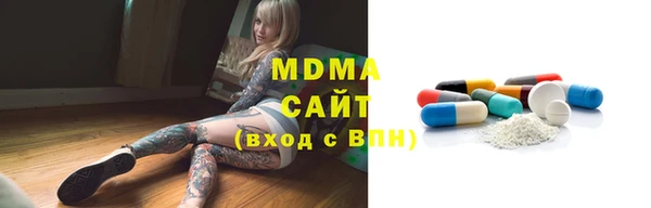 мяу мяу кристалл Белоозёрский