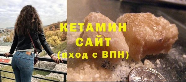 молекула духа Беломорск