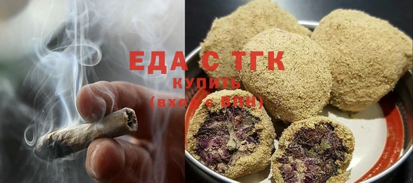 молекула духа Беломорск