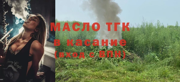 мяу мяу кристалл Белоозёрский