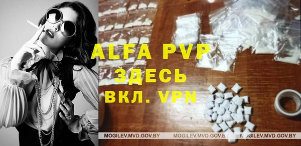 меф Белокуриха