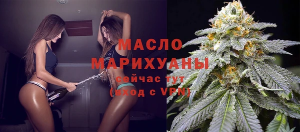молекула духа Беломорск