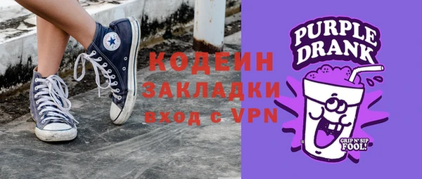 мяу мяу кристалл Белоозёрский