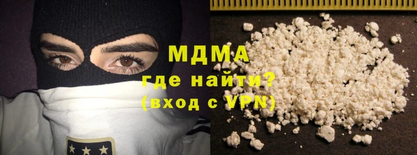 мяу мяу кристалл Белоозёрский