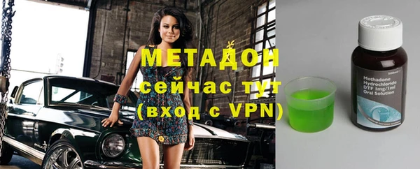 молекула духа Беломорск