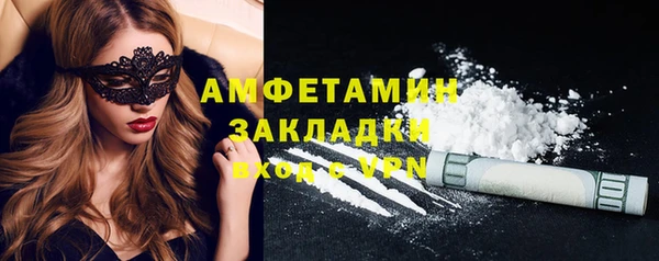 мяу мяу кристалл Белоозёрский
