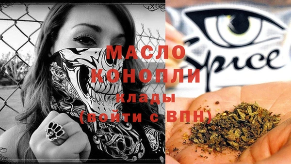 меф Белокуриха