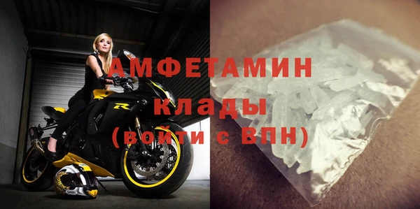 мяу мяу кристалл Белоозёрский