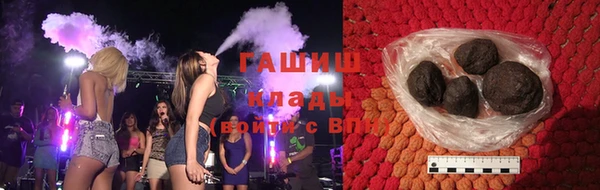 меф Белокуриха
