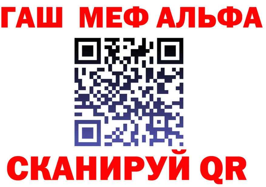 Alfa_PVP мука зеркало shop OMG Мостовской