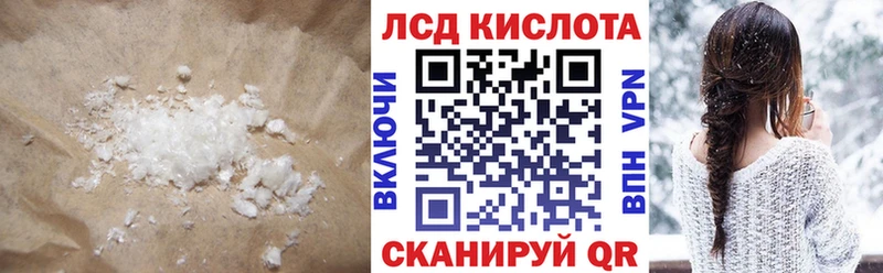 Лсд 25 экстази кислота что такое Мостовской