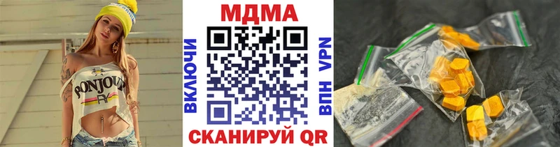 МДМА Molly  Мостовской 