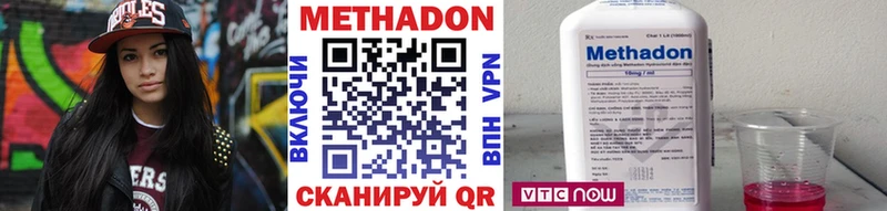 МЕТАДОН мёд  blacksprut рабочий сайт  Мостовской 