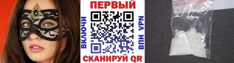 Первитин винт  ссылка на мегу маркетплейс  Мостовской 