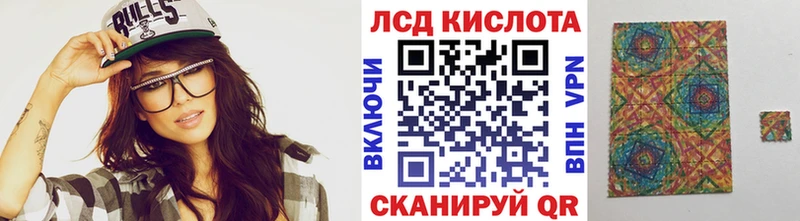 хочу   Мостовской  Марки N-bome 1500мкг 