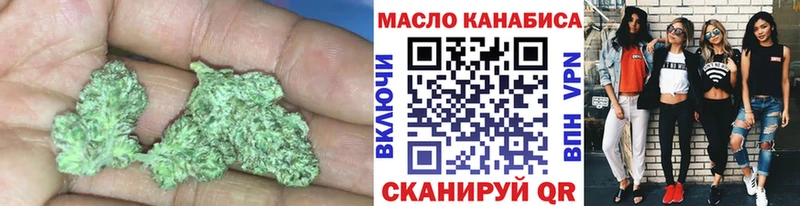 MEGA Мостовской ТГК THC oil