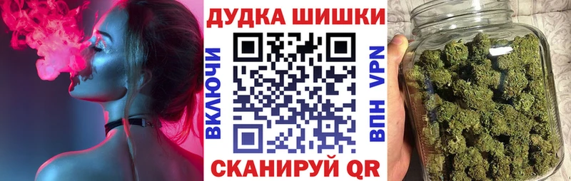 МАРИХУАНА семена  Мостовской 